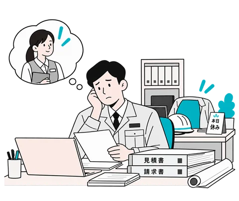 見積書と請求書を前に、休みの担当者しか手順を知らず困る社員のイラスト