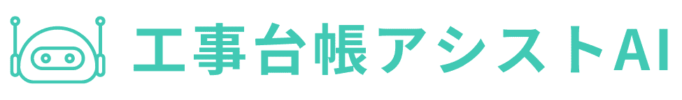 サービス2