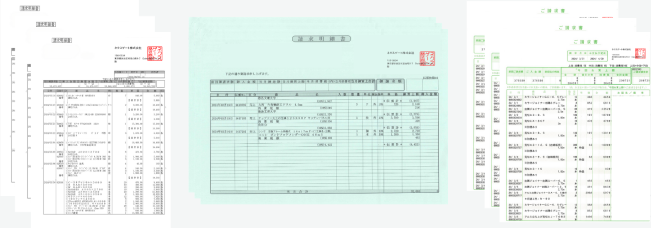 ①実績情報の収集