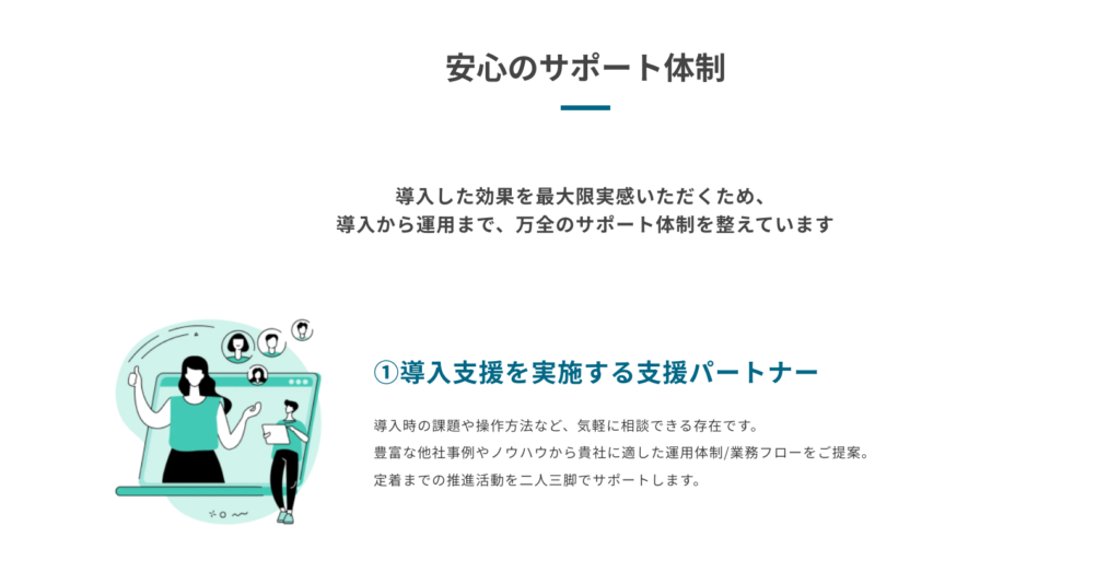 ネクスゲート｜原価管理に関わる業務を効率化