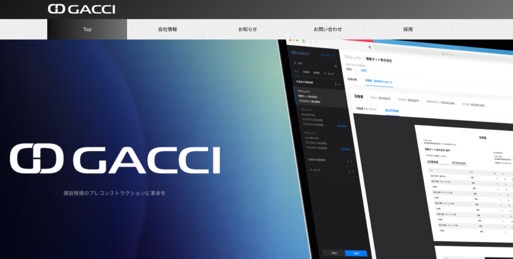 株式会社GACCI
