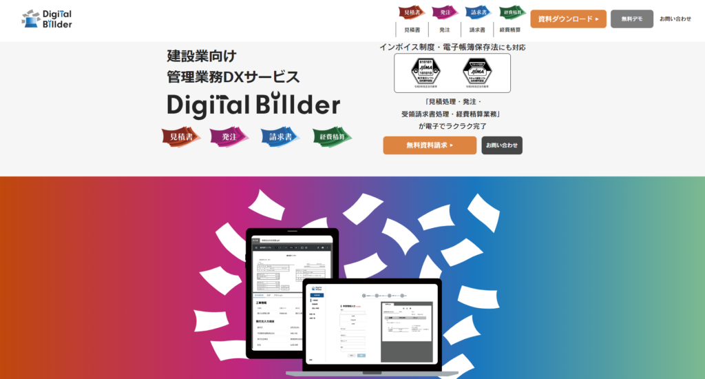 Digital Billder