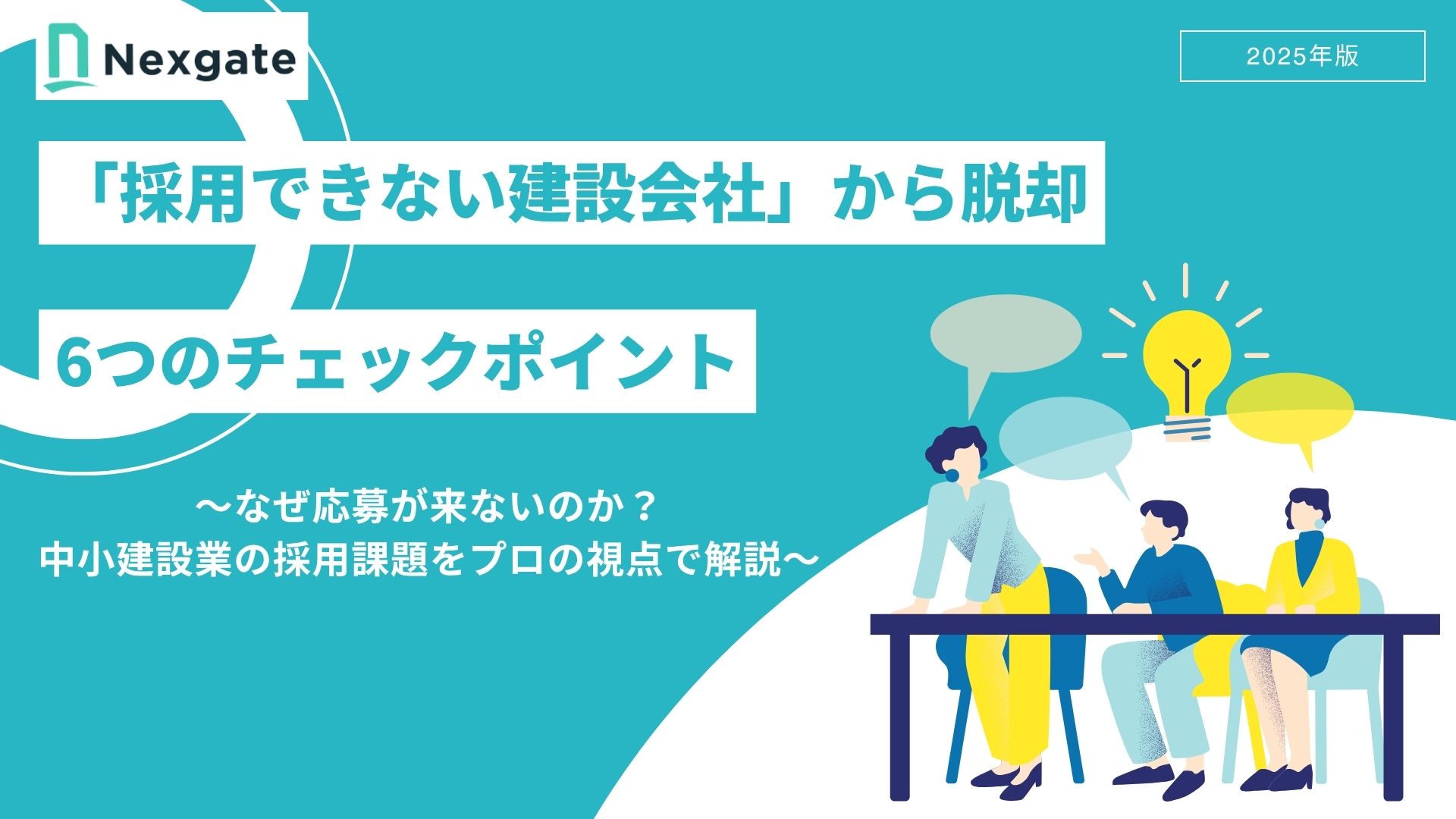 資料DL