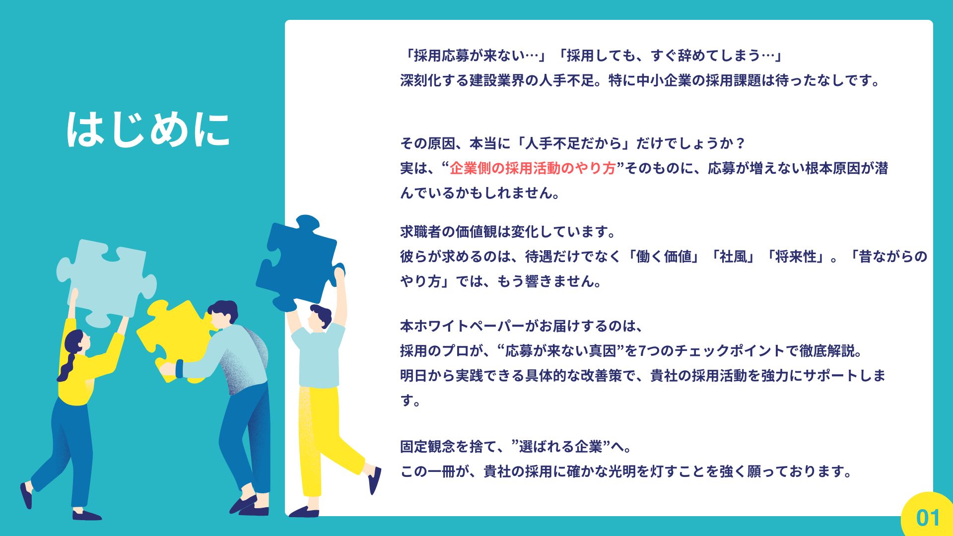 資料DL