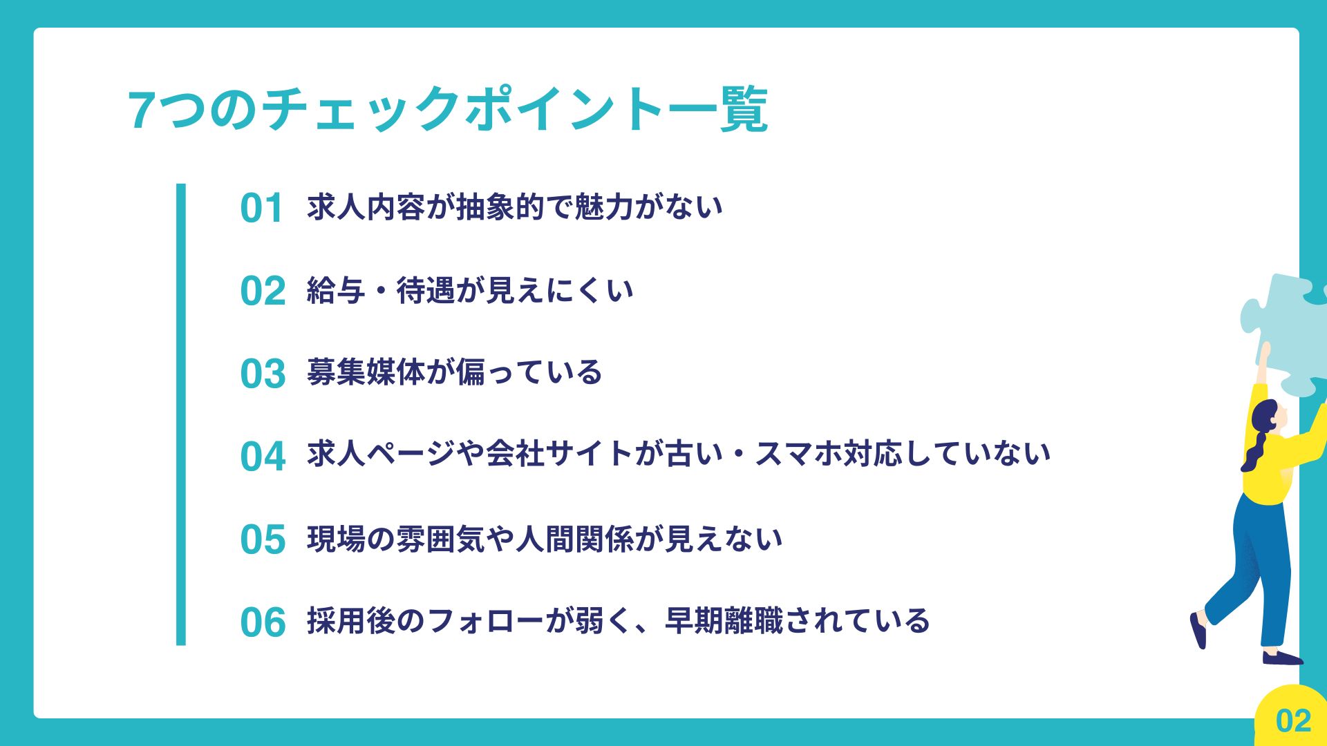 資料DL
