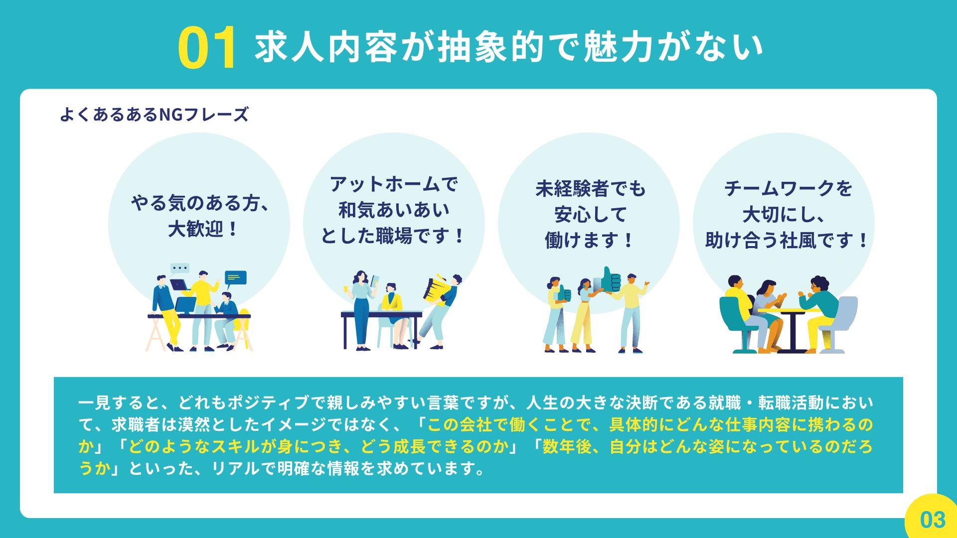 資料DL